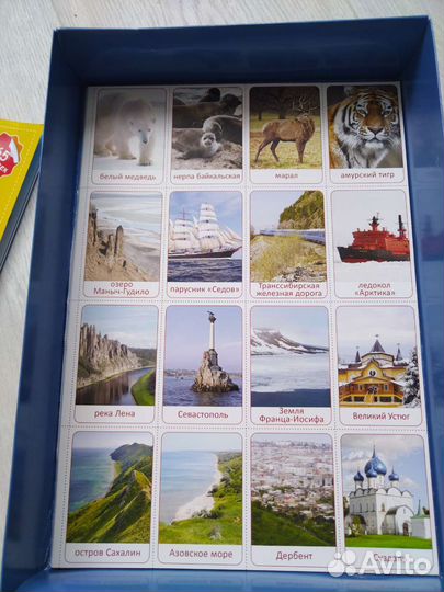 Наша Родина - Россия. Атлас с наклейками и пазлом