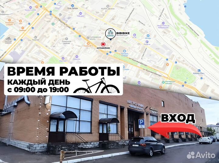 Fatbike чёоно-красный новый