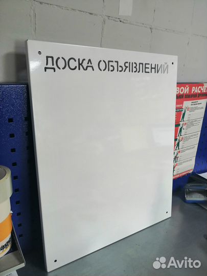Доска для объявлений металлическая