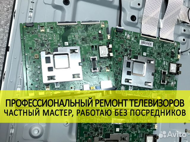 Профессиональный ремонт телевизоров, без посредник