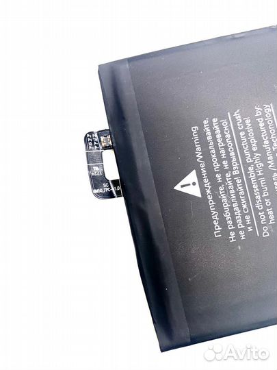 Аккумулятор BM50 для Xiaomi Mi Max 2