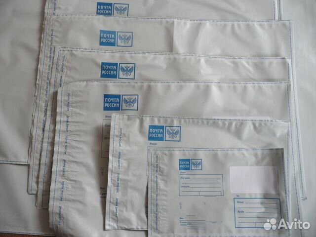 Пакет почтовый полиэтиленовый с клапаном