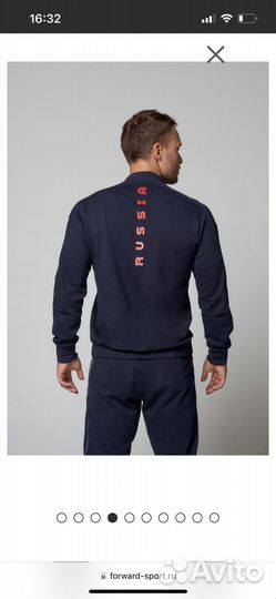 Костюм тренировочный Forward новый