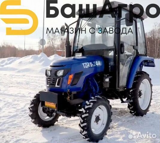 Мини-трактор Русич TZR T-244, 2022