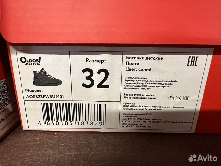 Ботинки осенние Oldos для девочки