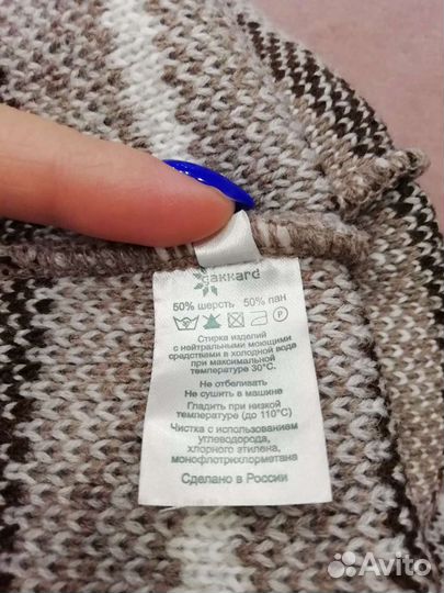 Свитер детский