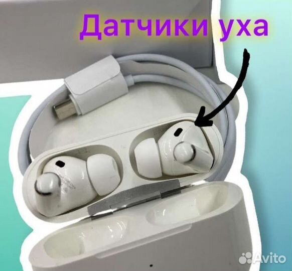 Airpods Pro luxe premium