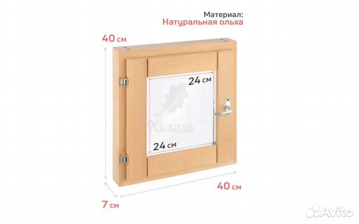 Окно банное