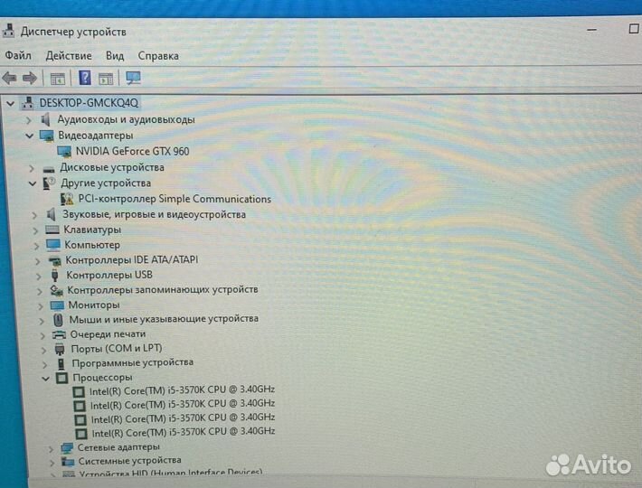 Игровой компьютер i5
