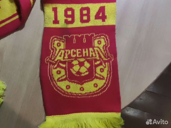 Фанатский шарф Арсенал (Тула)