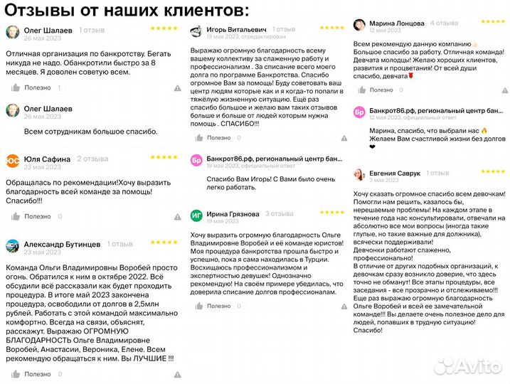 Отмена судебного приказа, списание долгов приставы