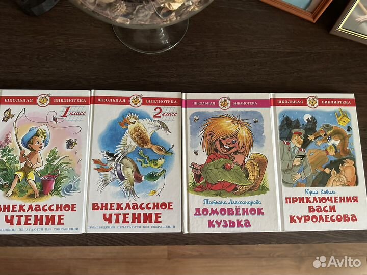 Детские книги