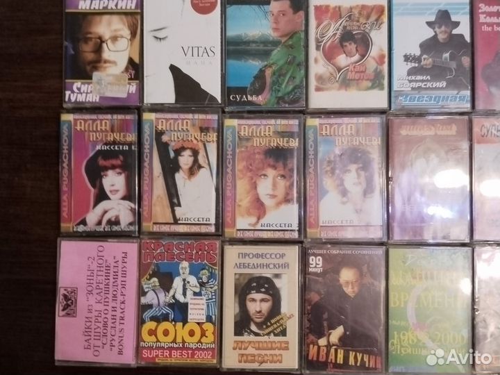 Аудиокассеты с записью