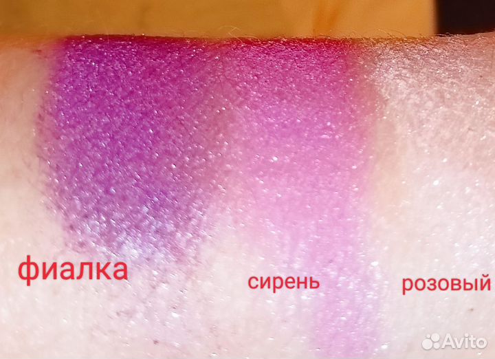 Тени для век рассыпчатые Avon Mark