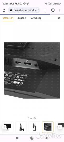 Игровой монитор 144 гц