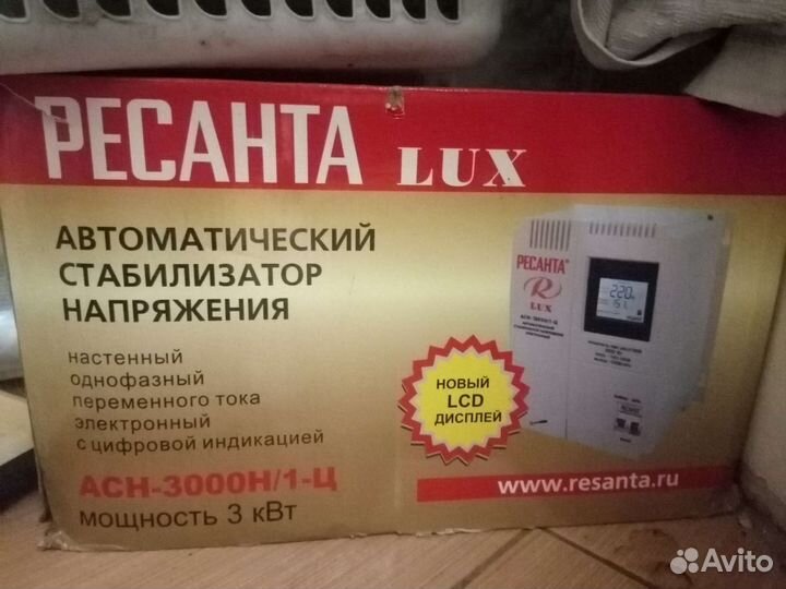 Стабилизатор ресанта