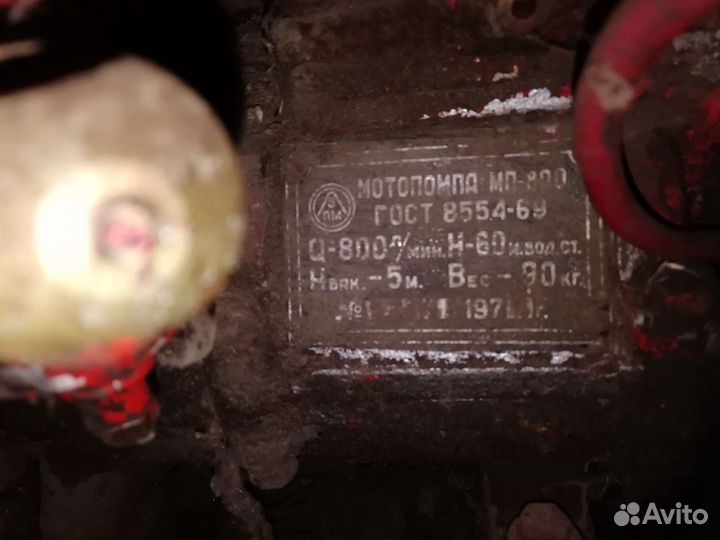 Водяная помпа