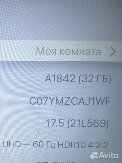 Apple tv 4k 1842 пульт siri