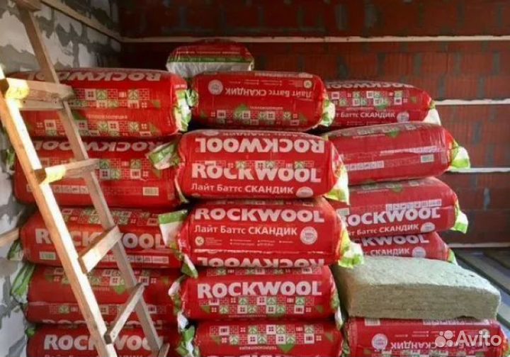 Утеплитель с доставкой