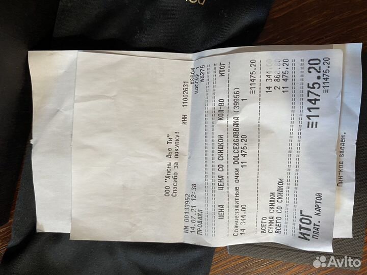 Очки dolce gabbana женские