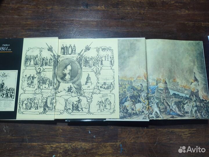Секретная переписка императора, русских генералов