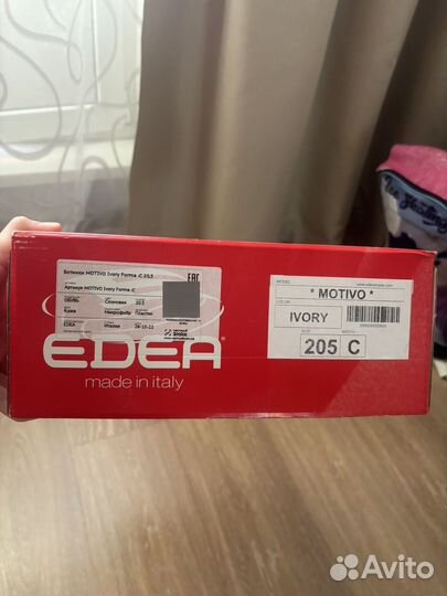 Коньки edea motive 205