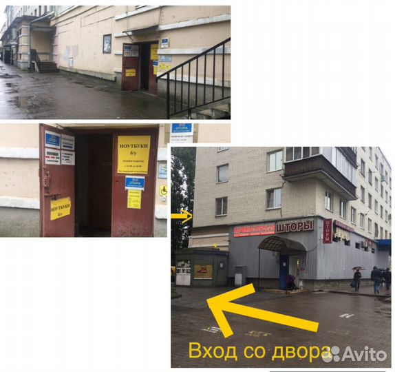 Тачскрин ma975q9 новый