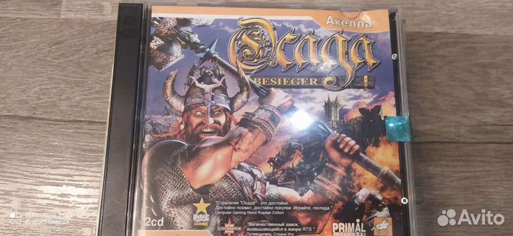 Компьютерные игры диски для пк