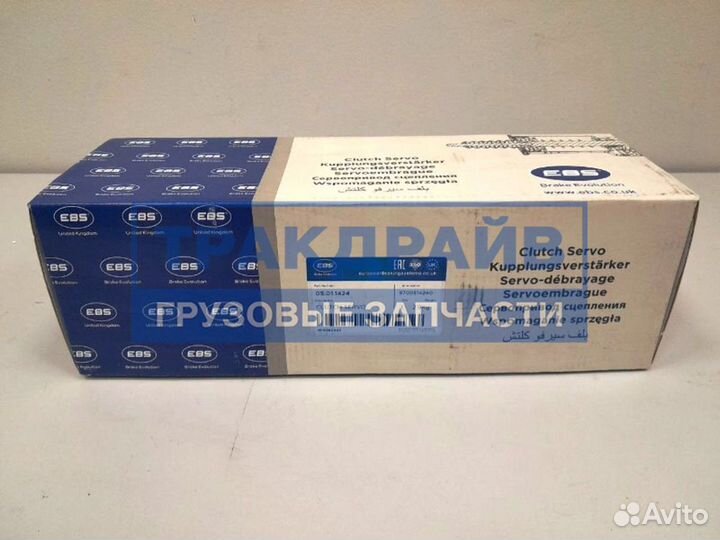 Пгу сцепления Камаз 5460 6450 6520 для кпп ZF 9S13