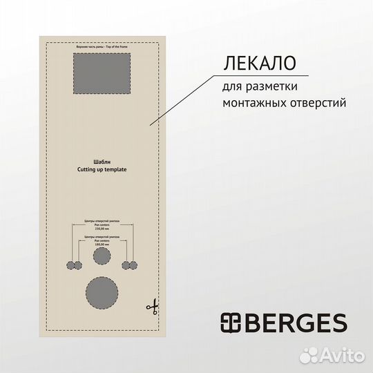 Компл berges atom Line чер vita Rimless 49 дюропл