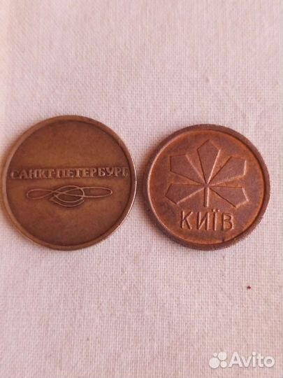 Монеты(жетоны) фирмы shell 