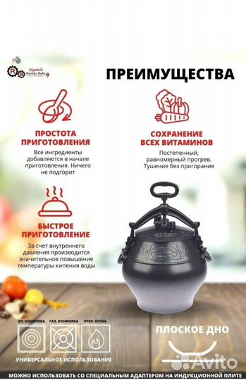 Афганский казан 12 литров Rashko-Baba