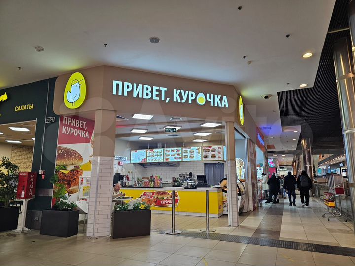 Общепит, 98 м²