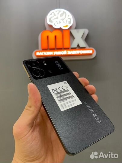 Xiaomi Poco C65, 8/256 ГБ