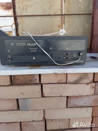 Радиоприемник ишим 003