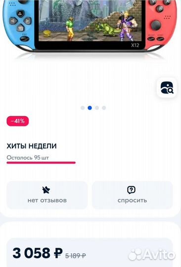 Портативная игровая консоль X12plus game console
