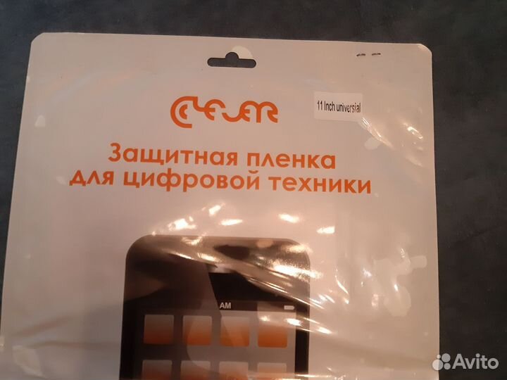 Защитная плёнка для цифровой техники