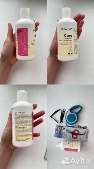 Поводок рулетка для собак flexi Когтерез Шампунь