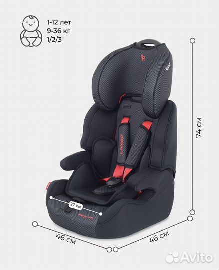 Автокресло Rant от 9 кг до 36 кг