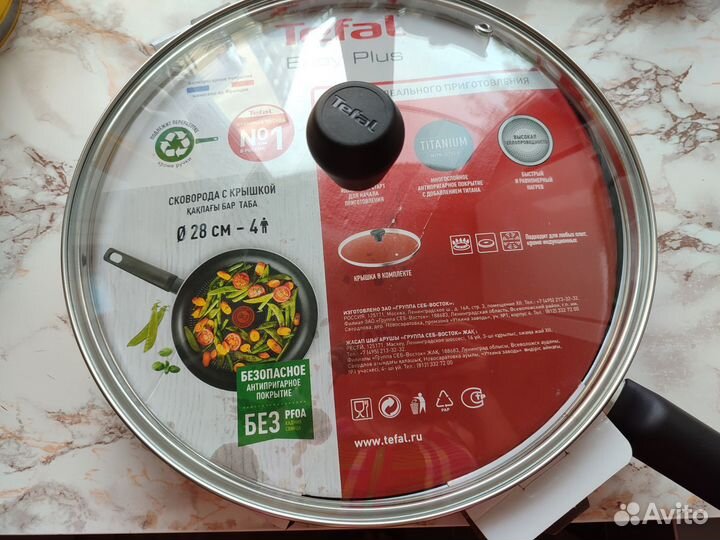 Сковорода Tefal Easy Plus, 28см,с крышкой, черная