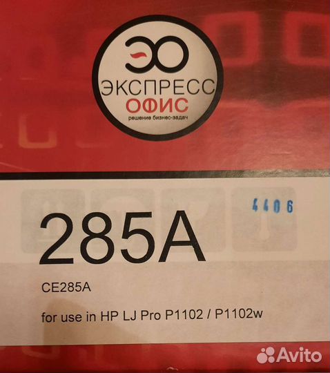 Картридж для принтера