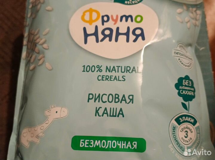 Каша фрутоняня
