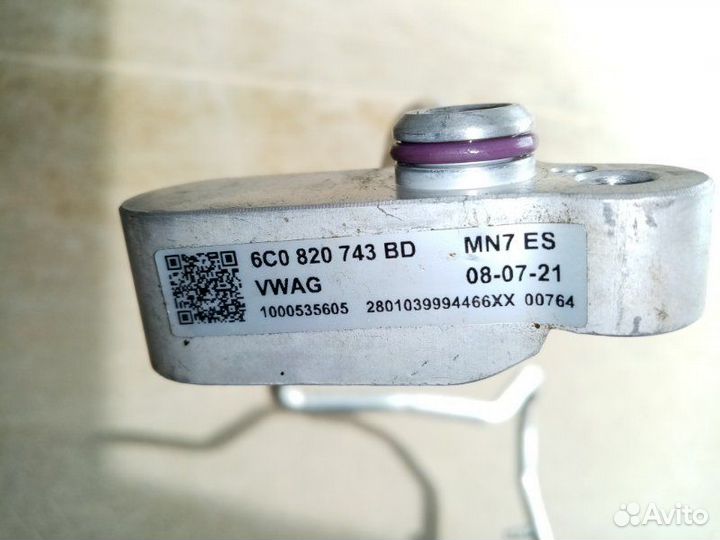 Трубки кондиционера Skoda Rapid NH3 2013-2019