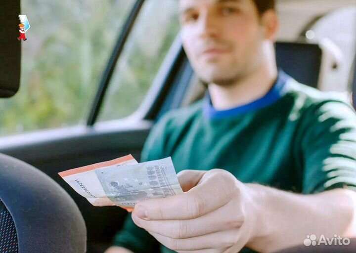Подработка водителем - ежедневная оплата