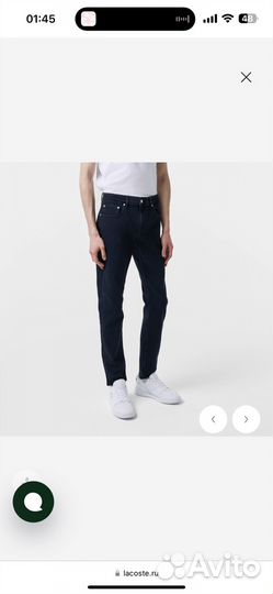 Джинсы Lacoste мужские