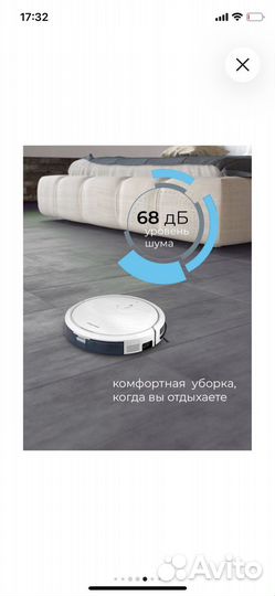 Coolfort робот пылесос новый