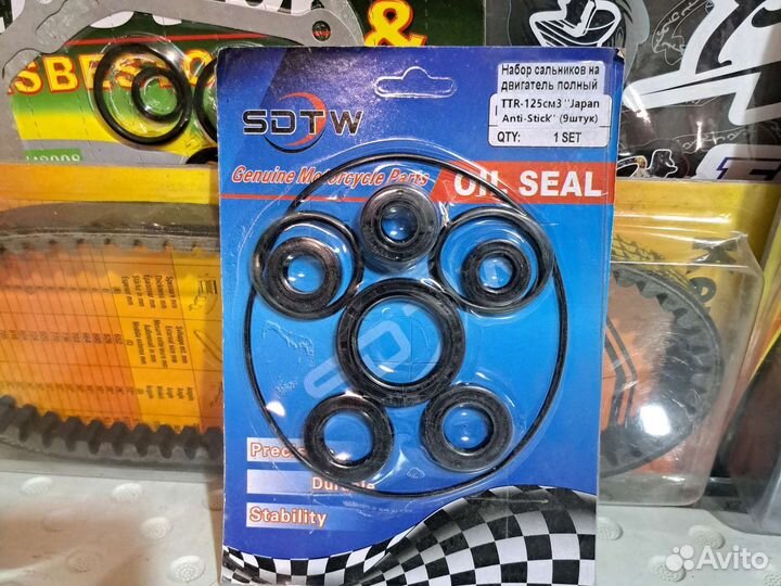 Сальники TTR 125