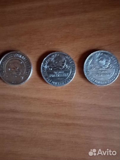 Монеты СССР