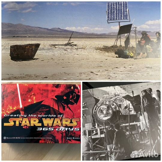 Звёздные войны / Star Wars / «Return of the Jedi”