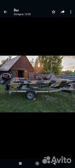 Продам лодку